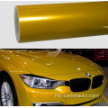 Metallic Gloss သံပုရာအဝါရောင်အဝါရောင် Wrap Vinyl